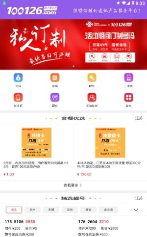 移宝掌厅