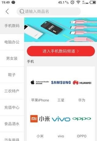 云联商旅  v1.0图1