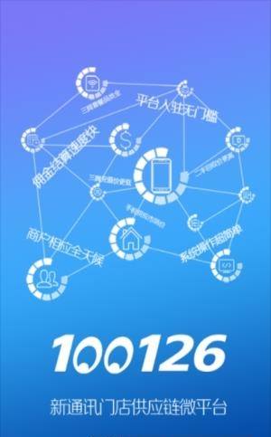移宝掌厅  v1.0.5图1