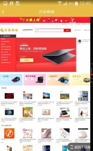 方运卡管家  v1.2.4图3