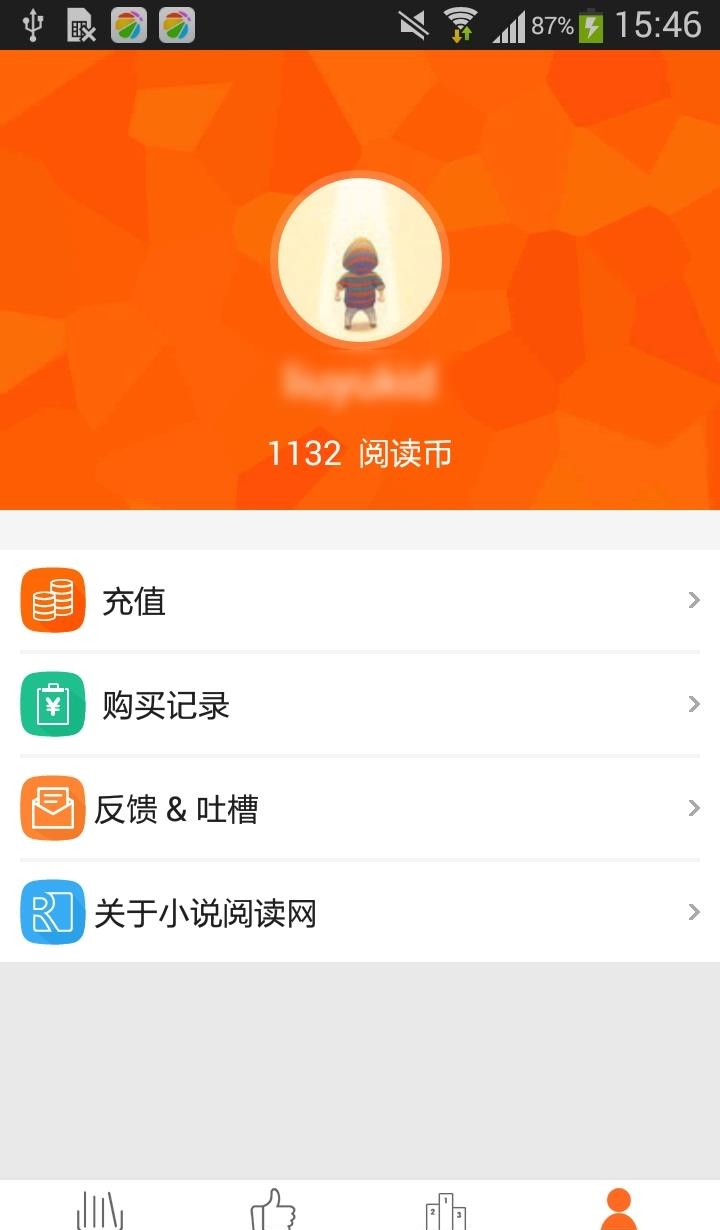 小说阅读网客户端  v5.0.1图3