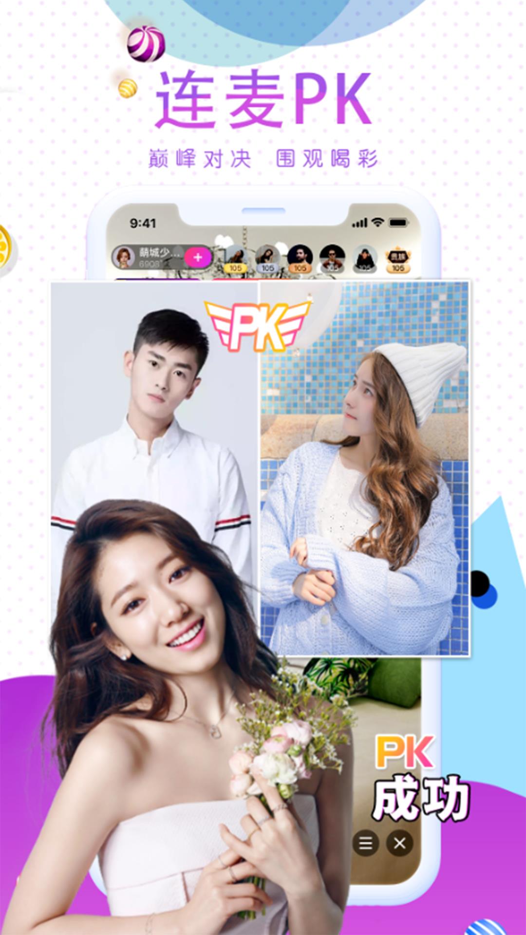 哈尼热播pp  v1.0.0图3