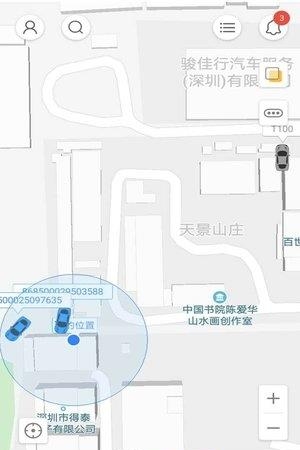 云图知车  v1.0.0图2