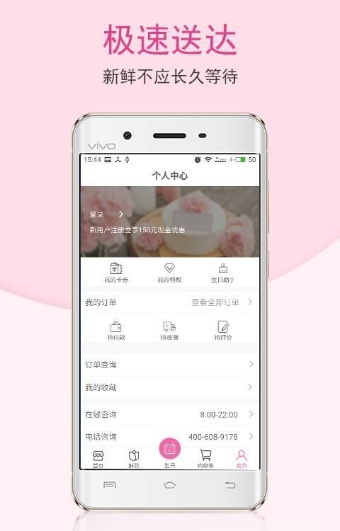 甜趣蛋糕