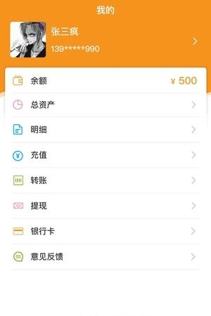 玖折  v1.0图1