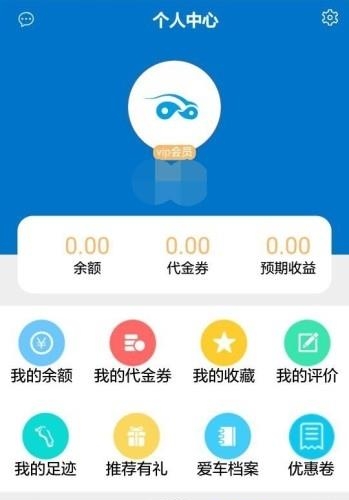 车行世家  v01.00.1500图2