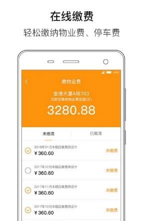 善其事