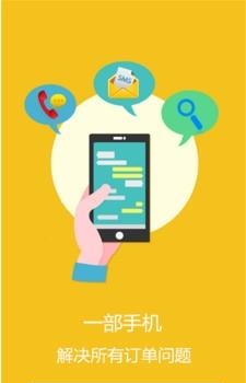 聚韩美品  v1.2.158图3