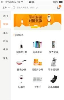 设乡味  v1.0.0图3