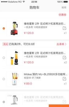 设乡味  v1.0.0图2