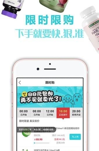享物说  v1.0.2图3