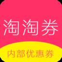 淘淘券