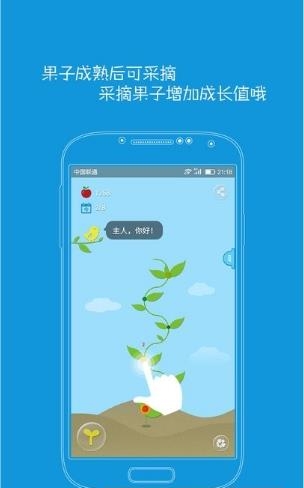喝水吧  v1.5.32图1