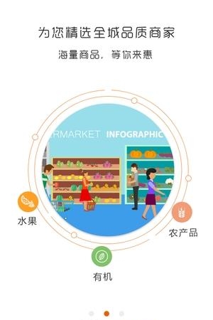 i米生活  v1.0图3