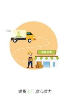 果盒科技  v1.2.152图2