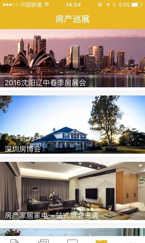 大搜家