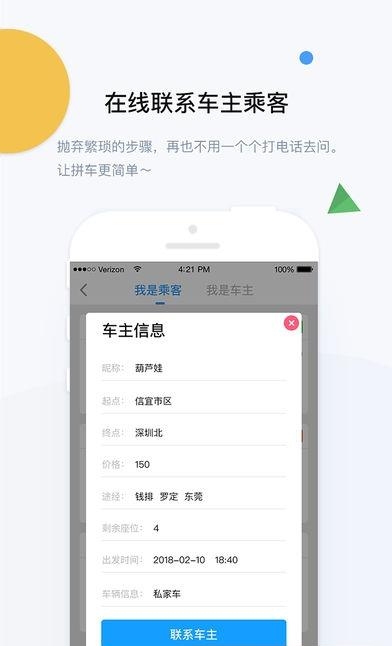 信宜在线