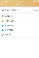 秒升  v3.5.2图4