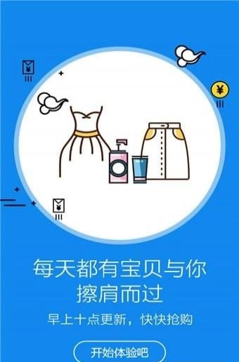 承返
