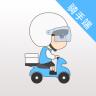 找跑跑骑手端