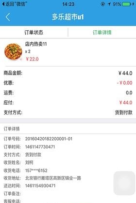 点点优选