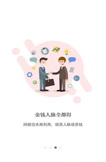 闲功夫  v1.1.0图1