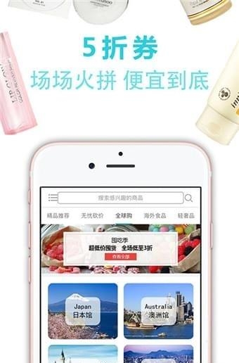 享物说