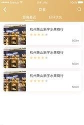秒升