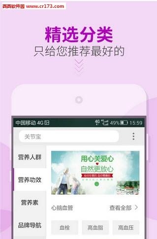 舶来汇  v1.2.3图1