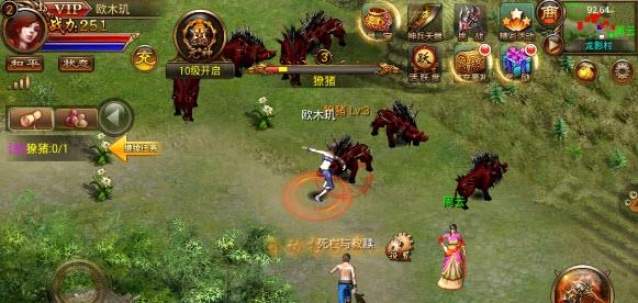 皇城霸主手游官方版(热血传奇玩法手游)  v1.8.0图2