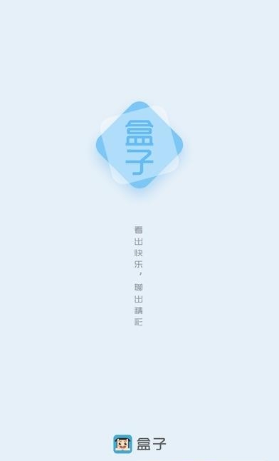 盒子小说免费版  v1.1.6图2