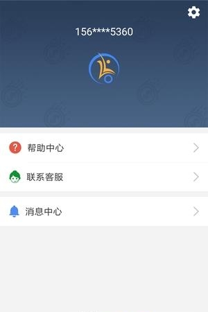 银杏帮  v1.1.0图4