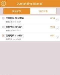 MSH CHINA  v3.1.1.8图2