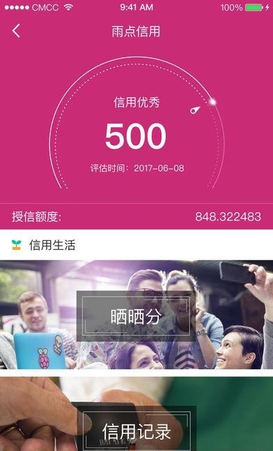 俏美生活  v5.2.2图3