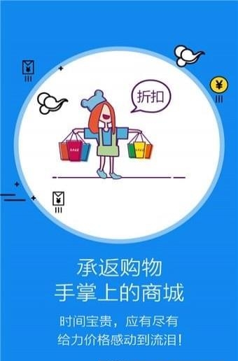 承返  v1.0.7图2