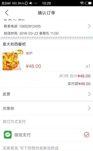 漯河同城  v4.2.1图3