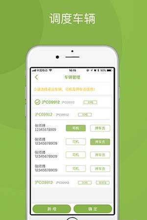 罐罐  v2.0.1图2