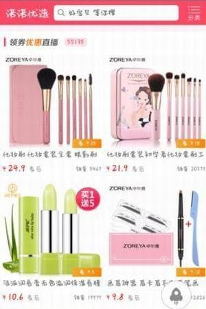 诺诺优选