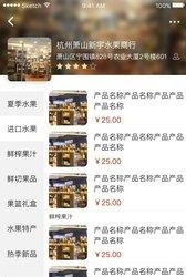 秒升  v3.5.2图1