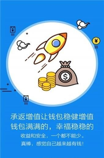 承返  v1.0.7图1