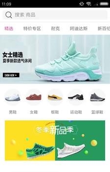 一双好鞋  v00.00.0046图3