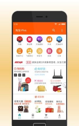 Pivs  v1.1.5图3