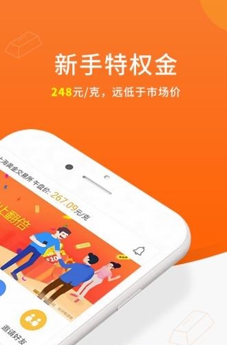 宝吖黄金