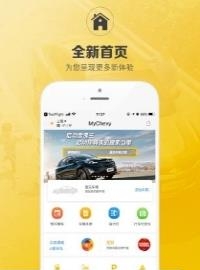 雪佛兰行车记录仪  v4.10.0图3