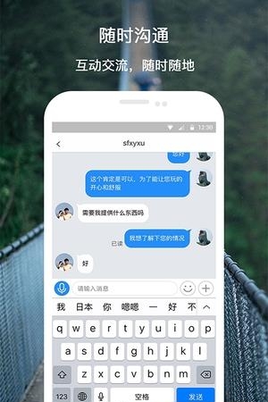 飞鱼之家  v3.0.7图2