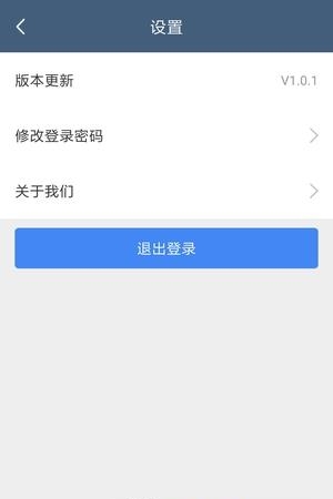 银杏帮  v1.1.0图2