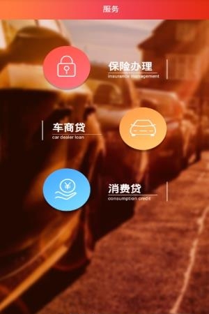 买卖提  v1.0图1