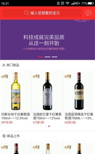 圣狮家  v1.0.2图3
