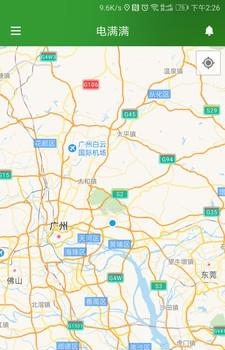 电满满  v1.0.0图3