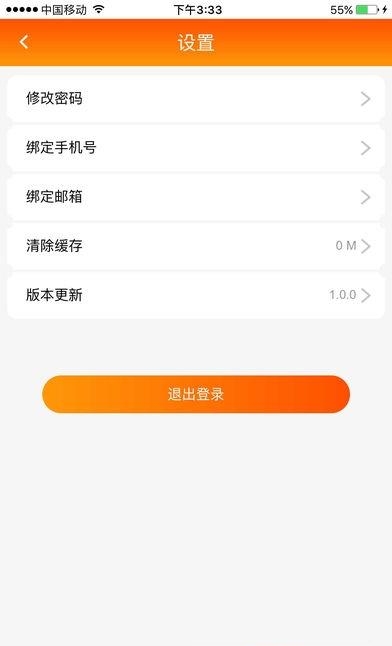 购车e  v1.0.5图3